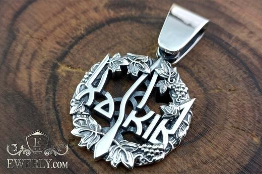 Silver pendant "Coat of Arms of Ukraine", фото